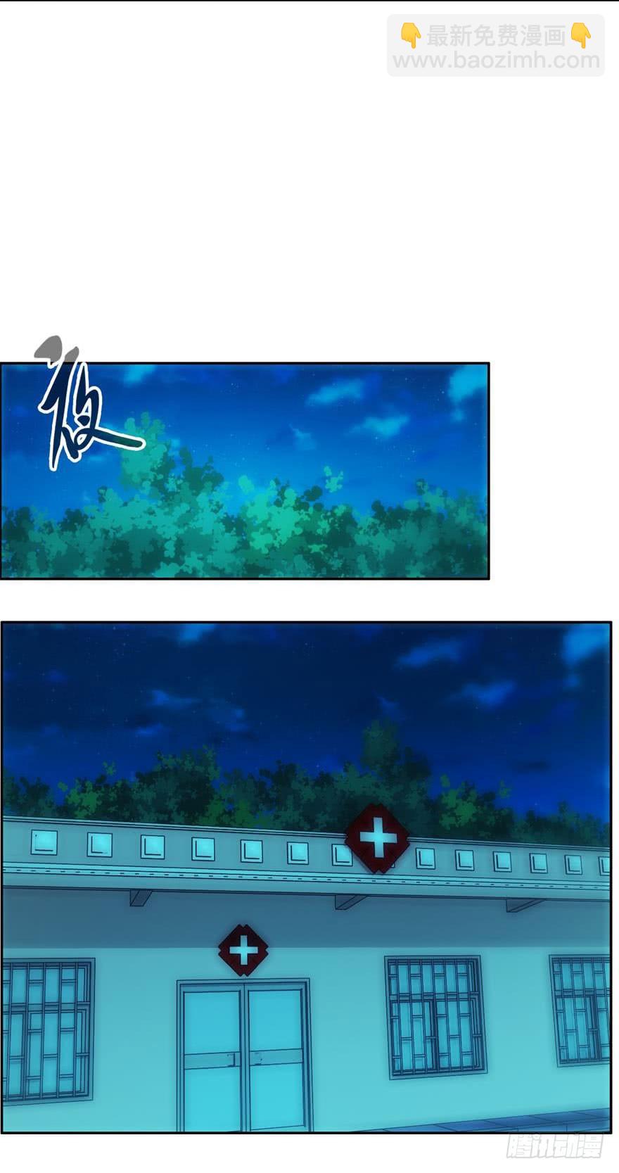 第四十六回 启程-第47话