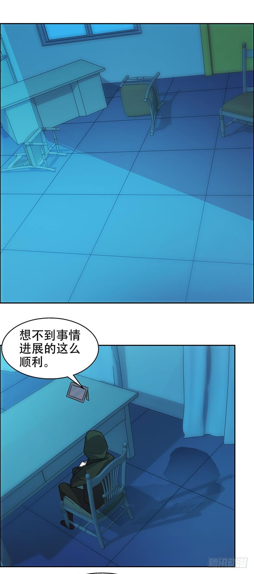 第四十六回 启程-第47话