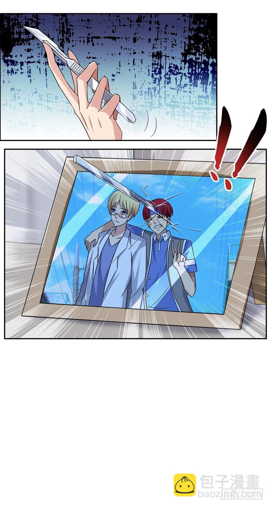 第四十六回 启程-第47话