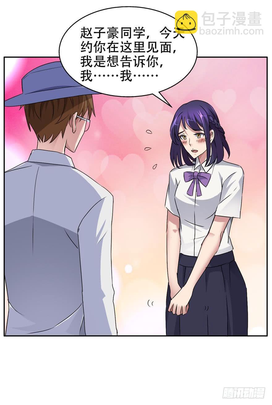 第四十六回 启程-第47话