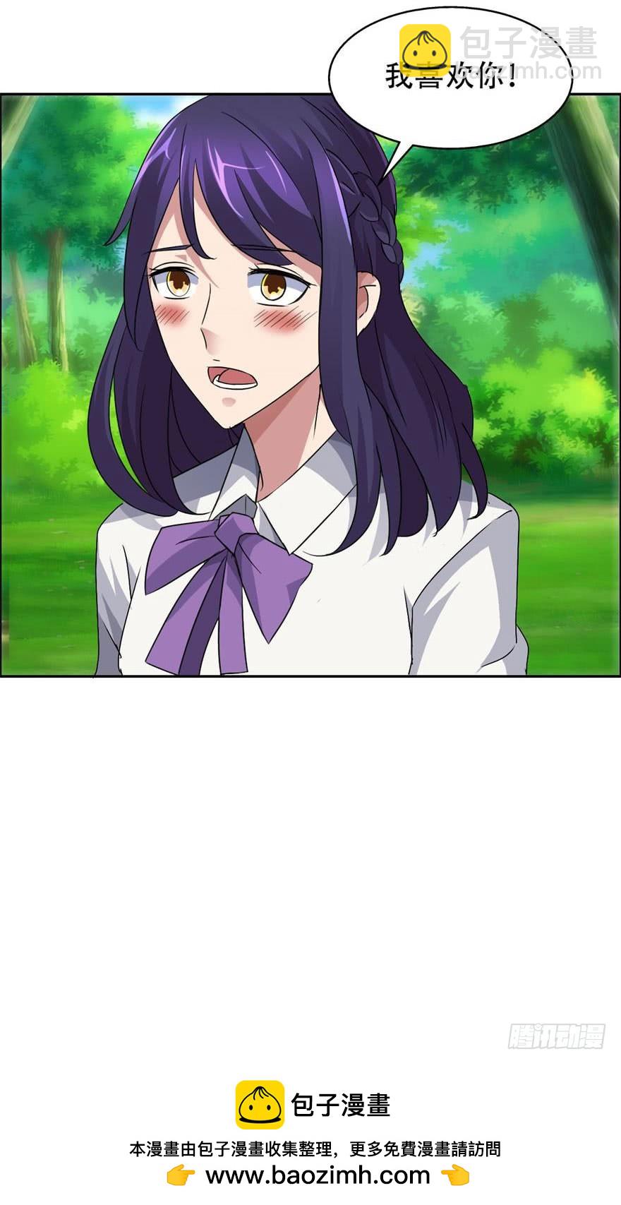 第四十六回 启程-第47话