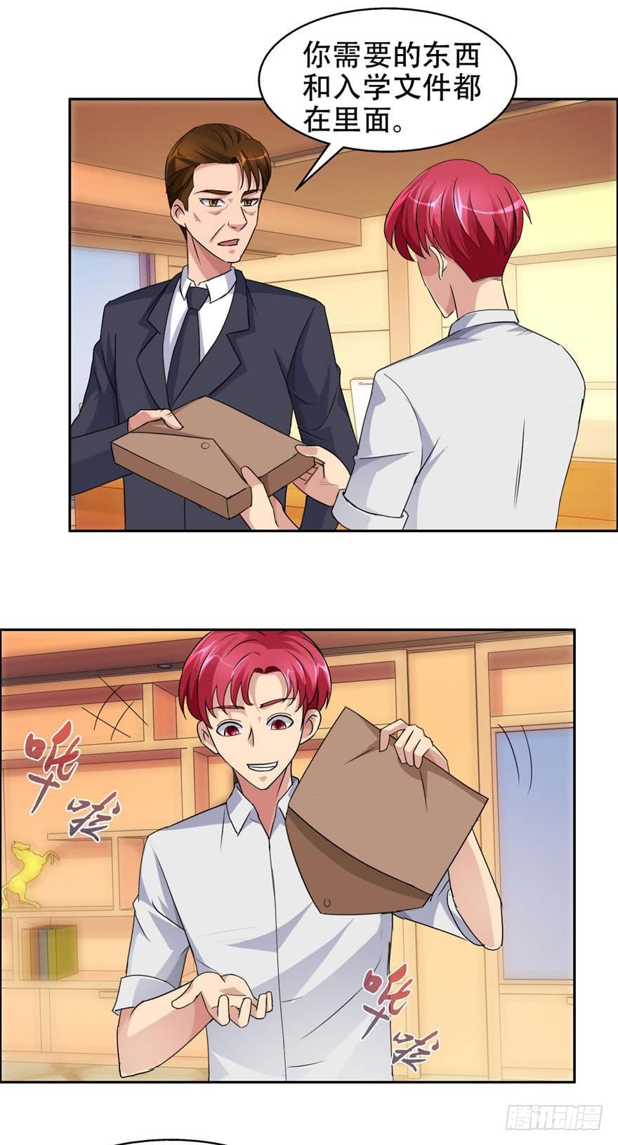 第四十六回 启程-第47话