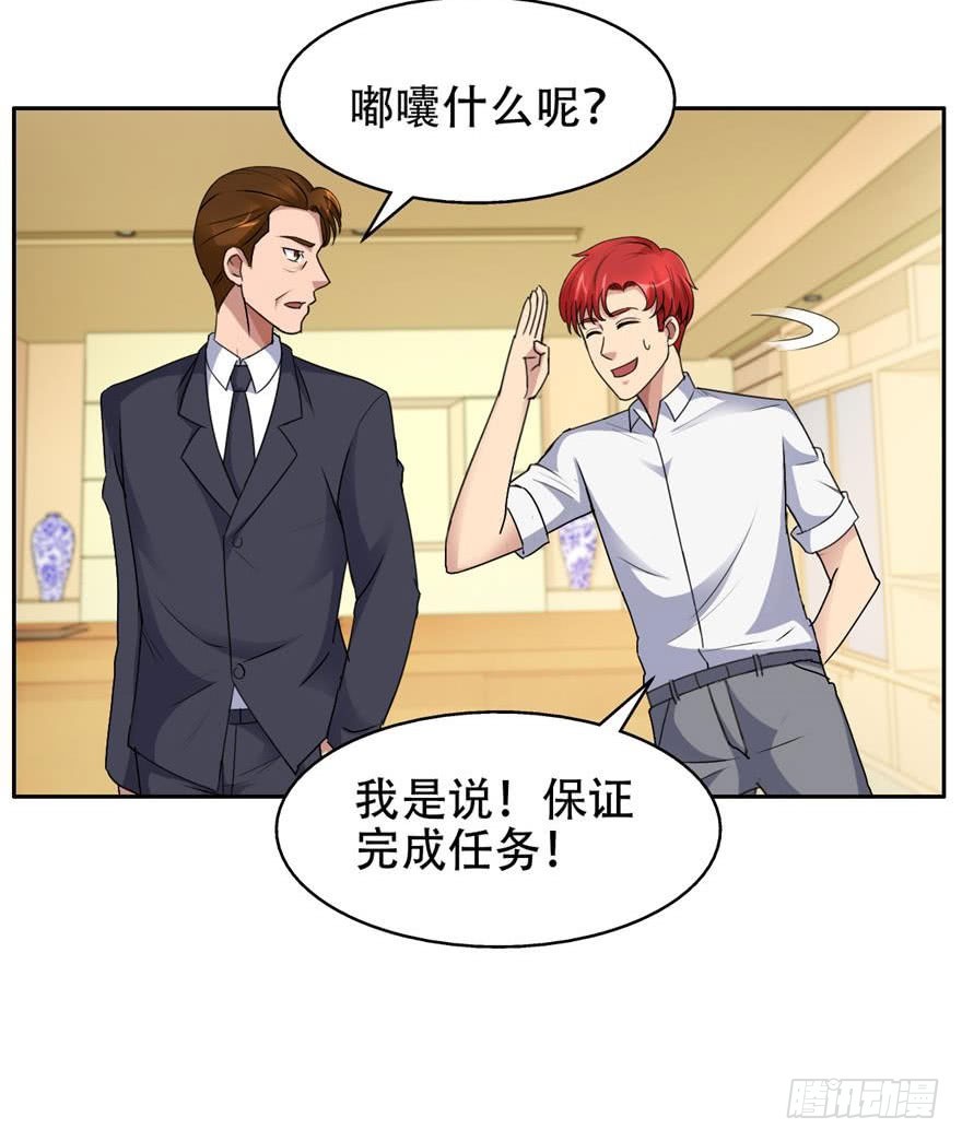 第四十六回 启程-第47话