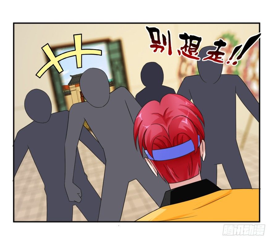 第六回 鬼马少年-第7话