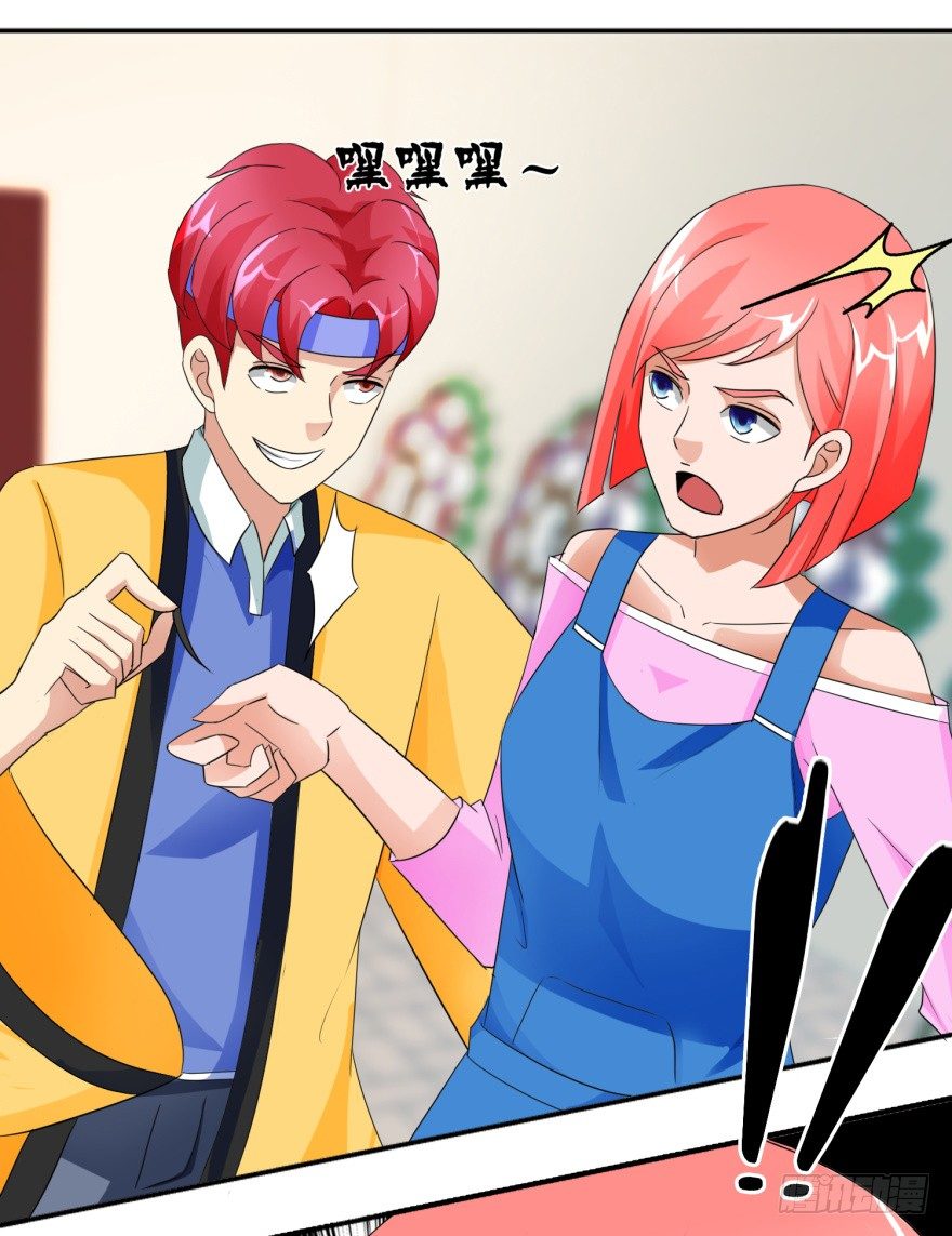 第六回 鬼马少年-第7话