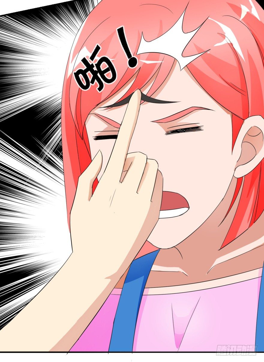 第六回 鬼马少年-第7话