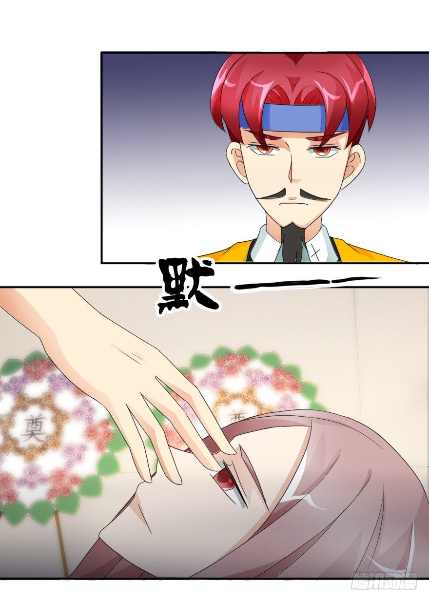 第六回 鬼马少年-第7话