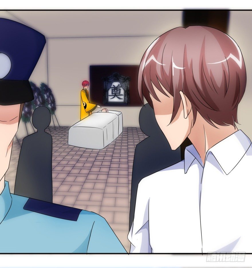 第六回 鬼马少年-第7话