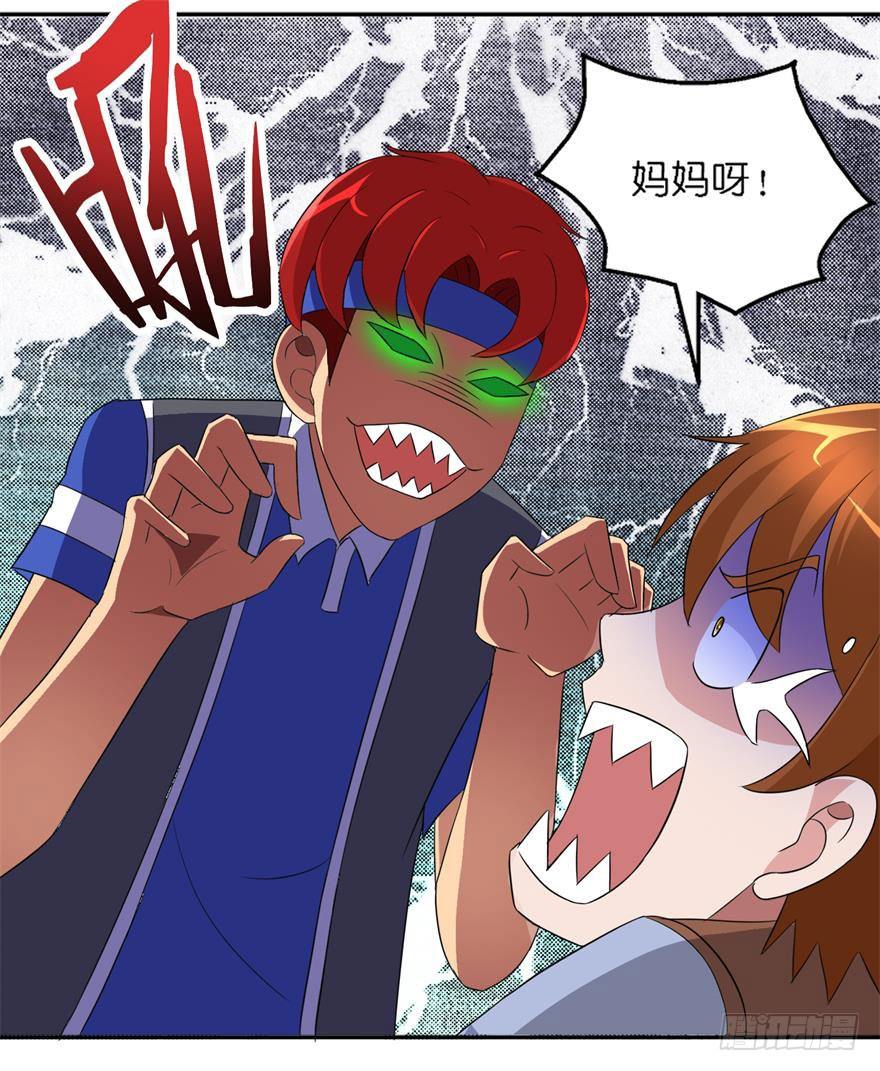 第八回 科学与迷信-第9话