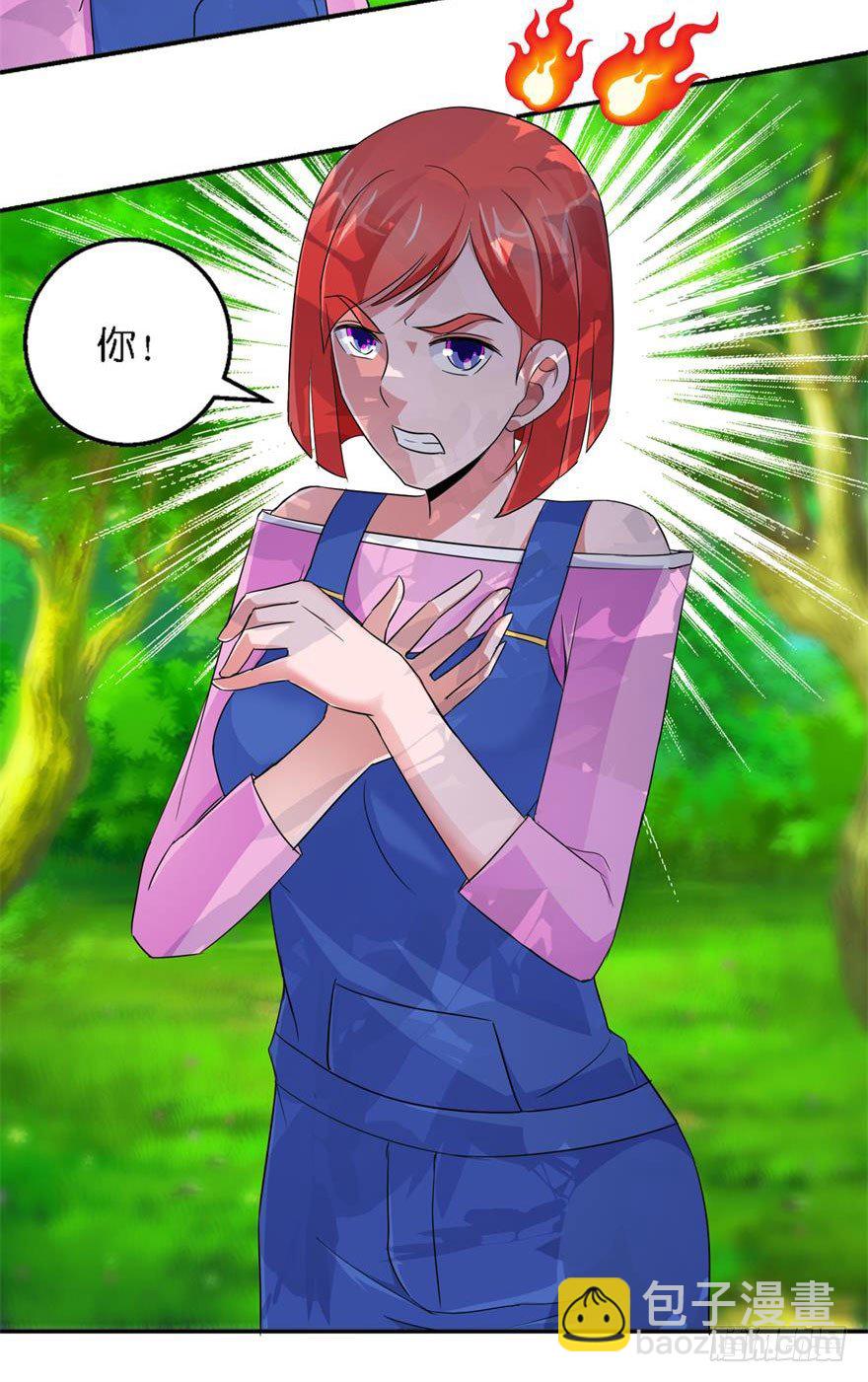 第八回 科学与迷信-第9话