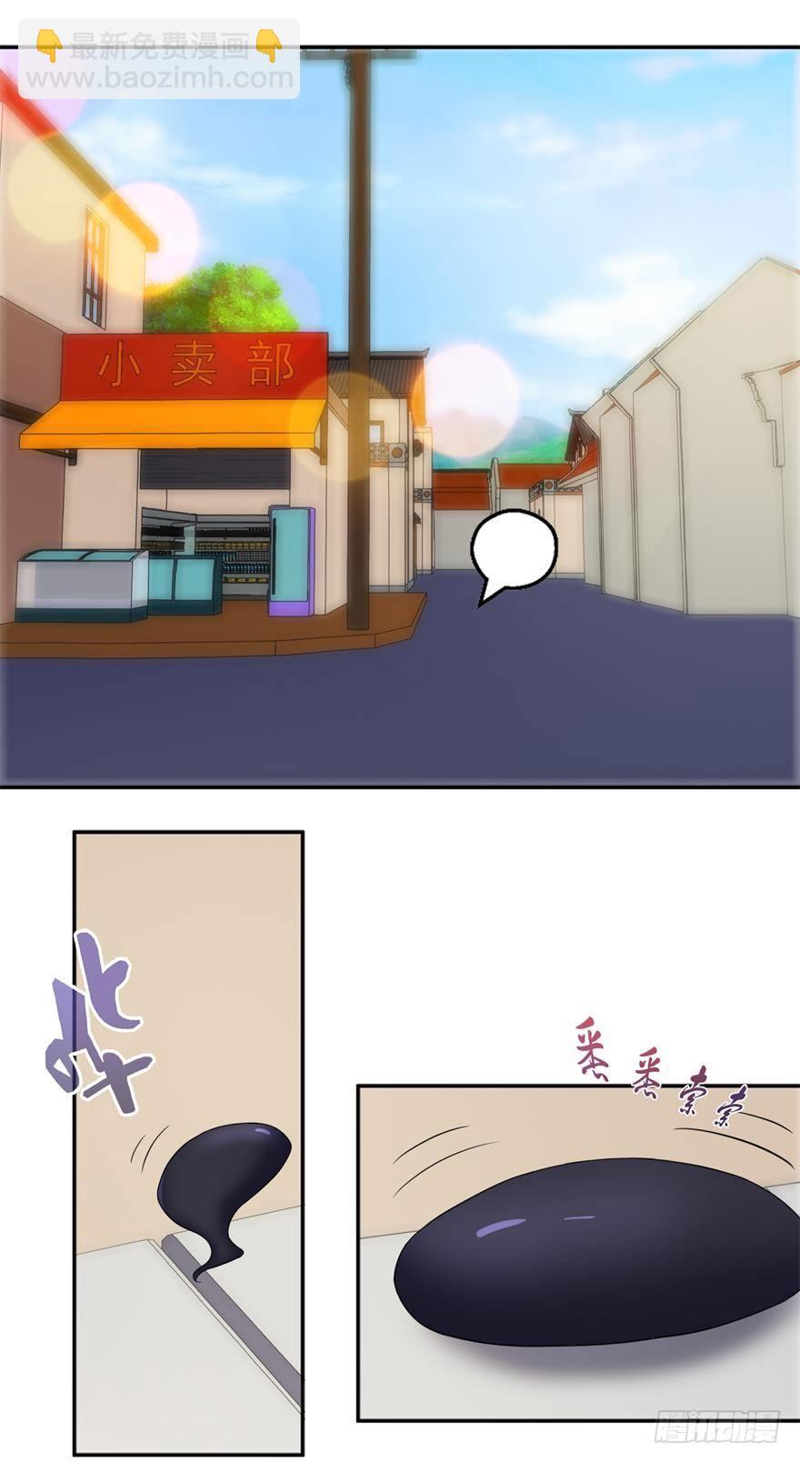 第八回 科学与迷信-第9话