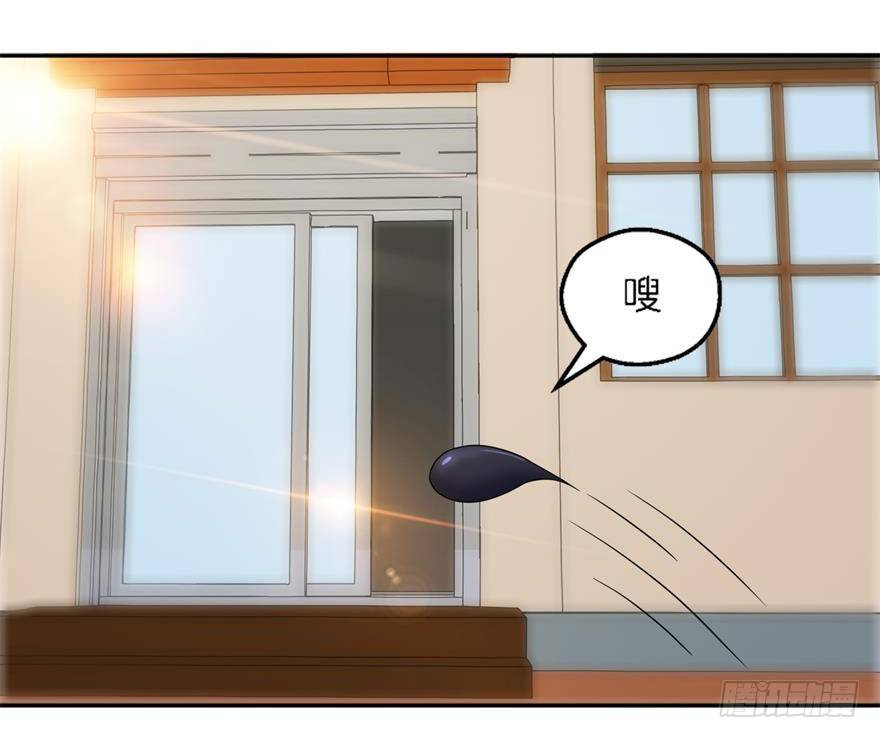 第八回 科学与迷信-第9话