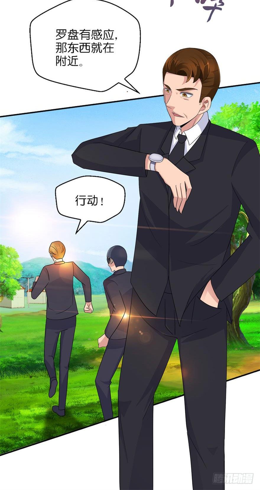 第八回 科学与迷信-第9话