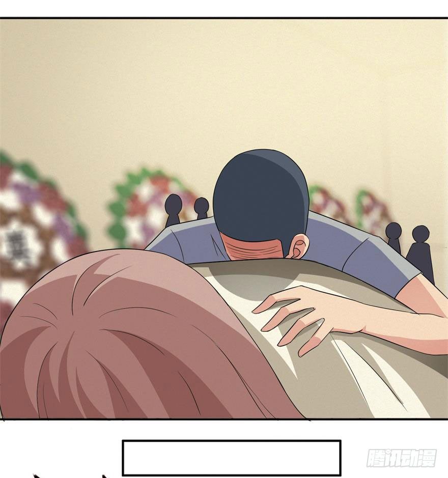 第八回 科学与迷信-第9话