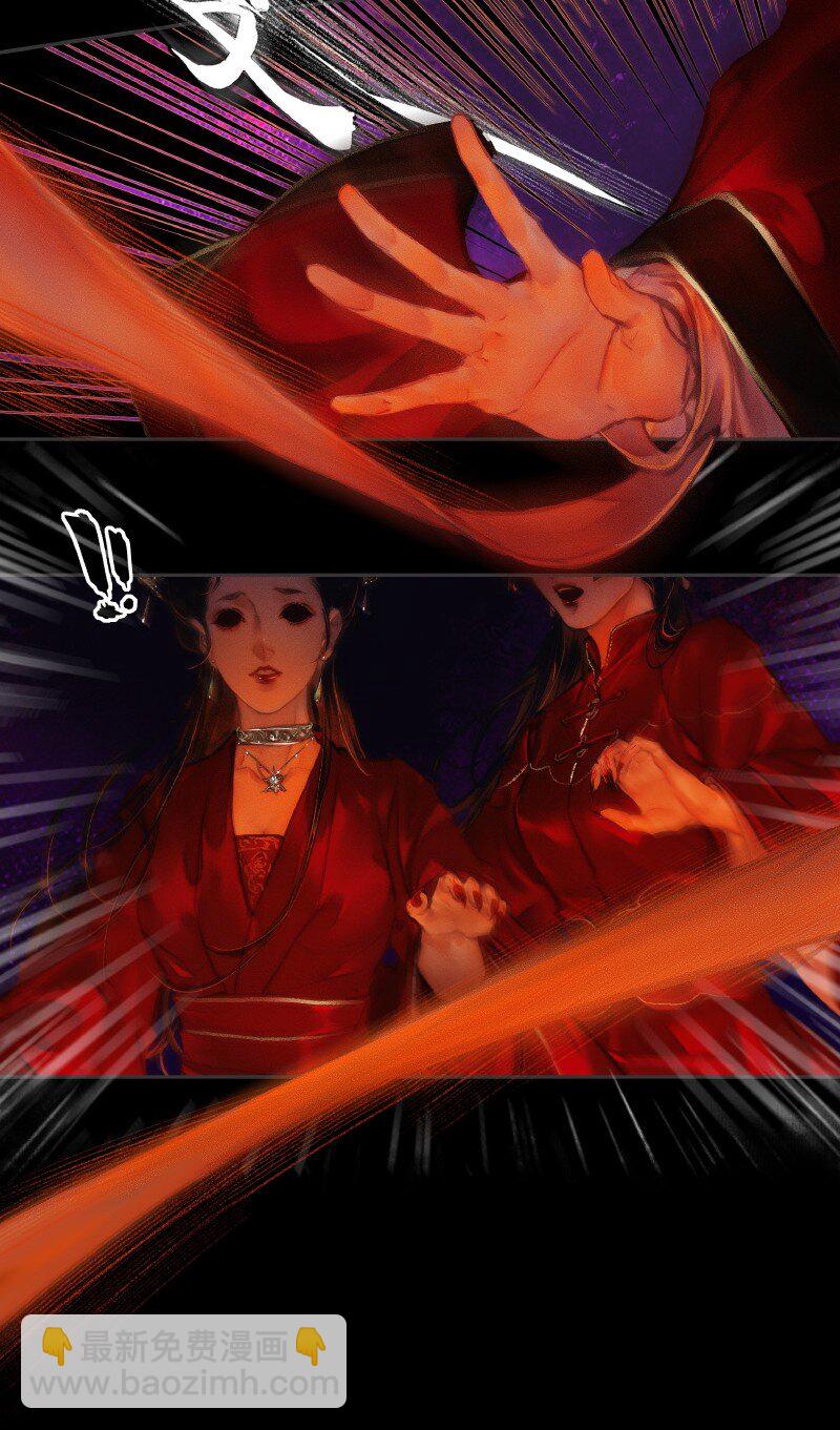 010 鬼影迷踪 贰-第11话