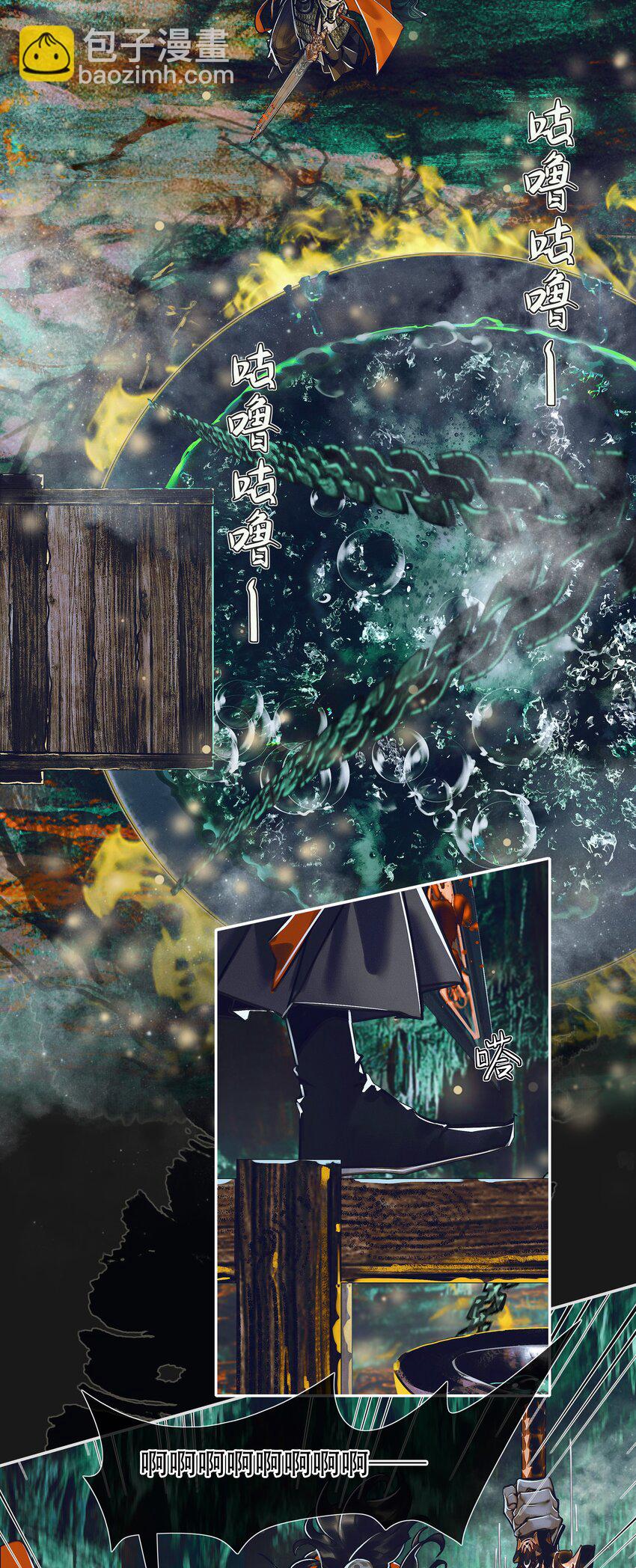 099 真相大白-第101话