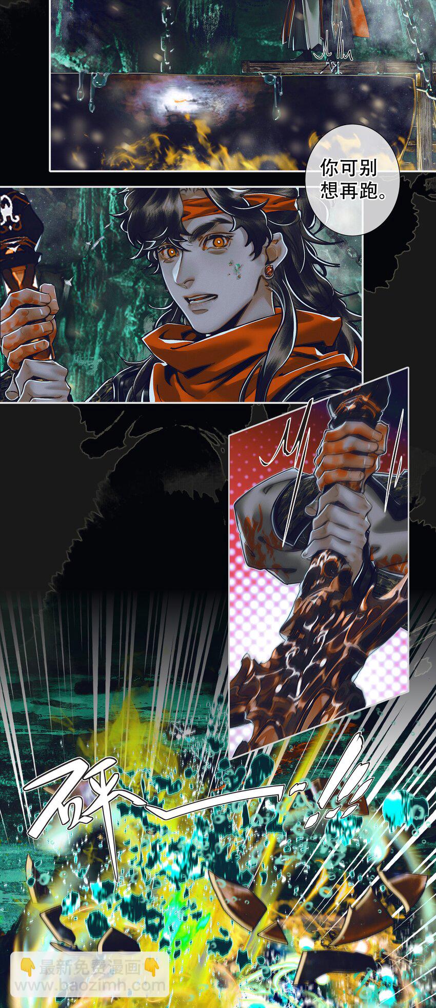 099 真相大白-第101话