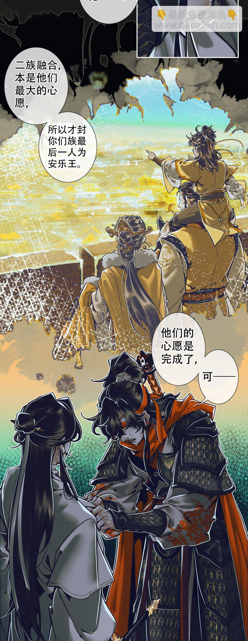 099 真相大白-第101话