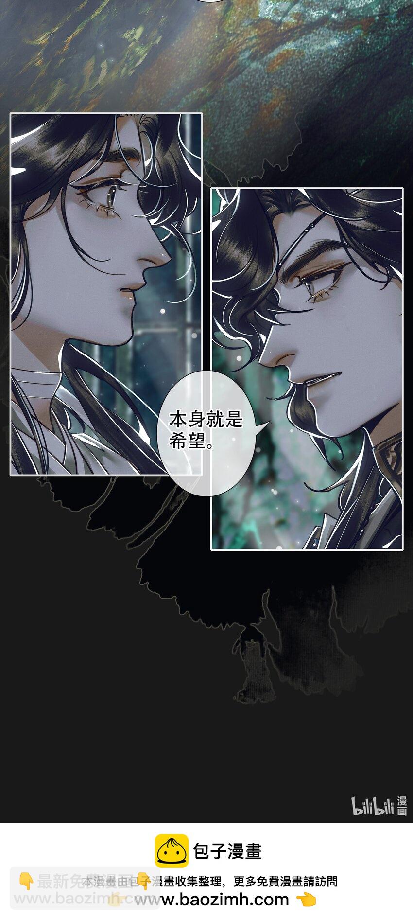 101 抽丝剥茧-第103话