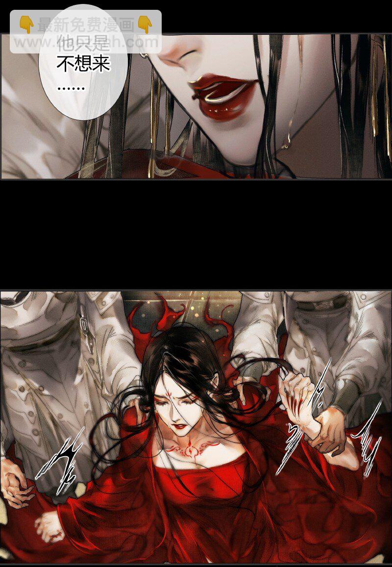 012 嗔痴余恨 贰-第13话