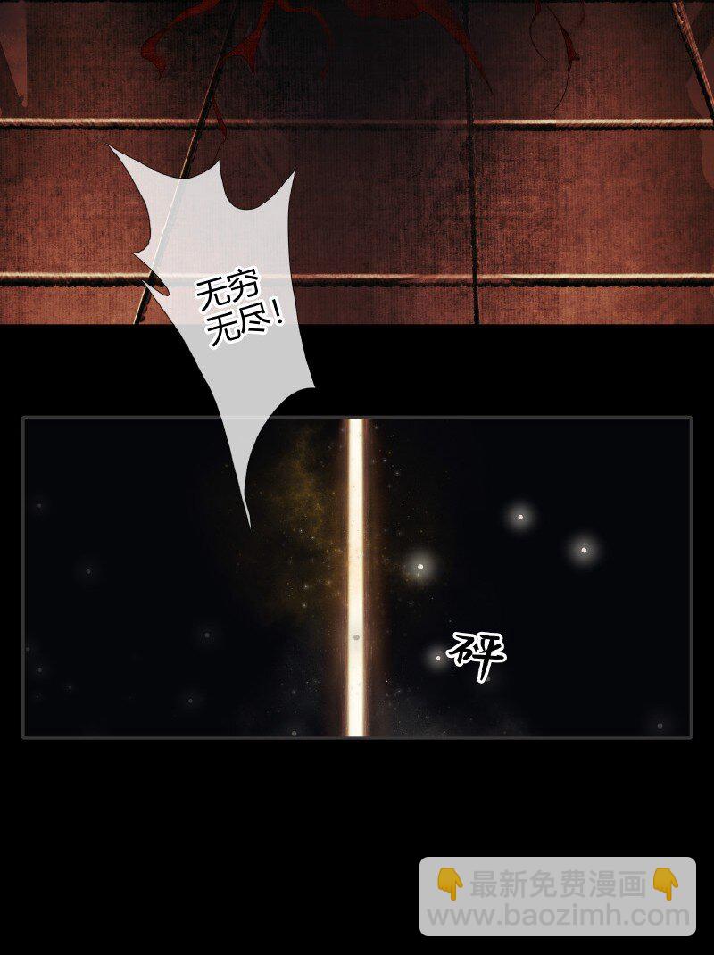 012 嗔痴余恨 贰-第13话