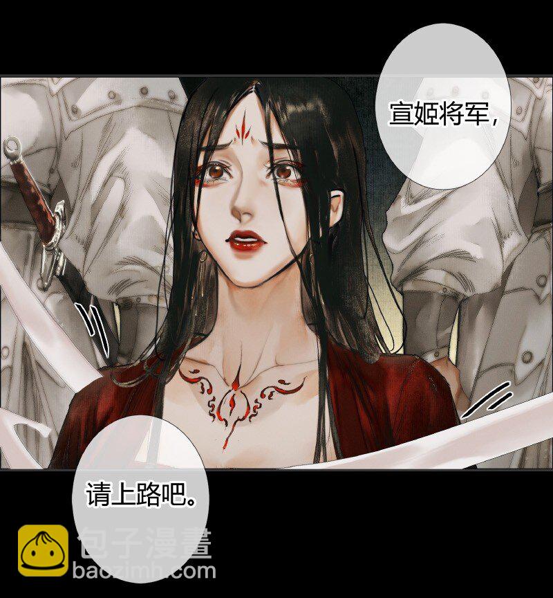 012 嗔痴余恨 贰-第13话