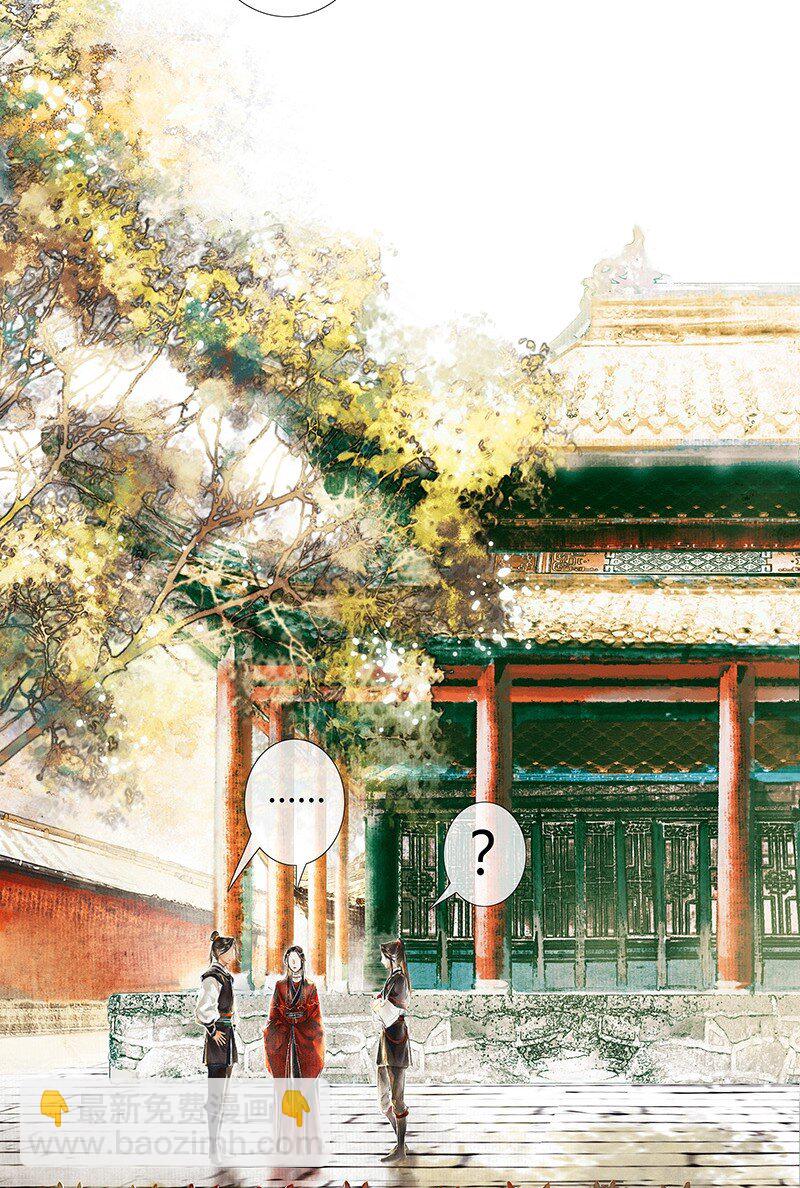 014 故国梦魇 贰-第15话