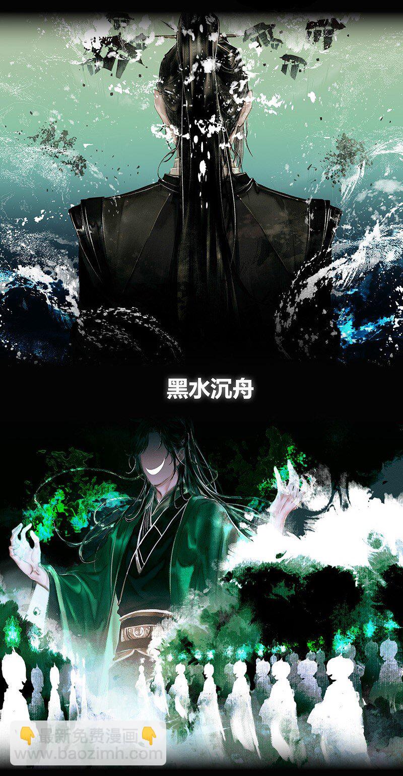 016 红衣鬼王 贰-第17话