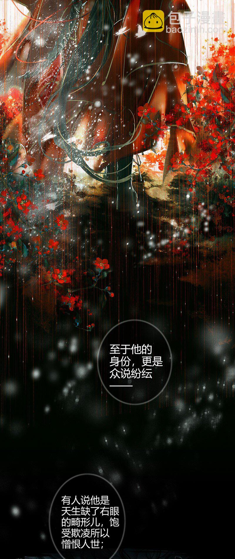 016 红衣鬼王 贰-第17话