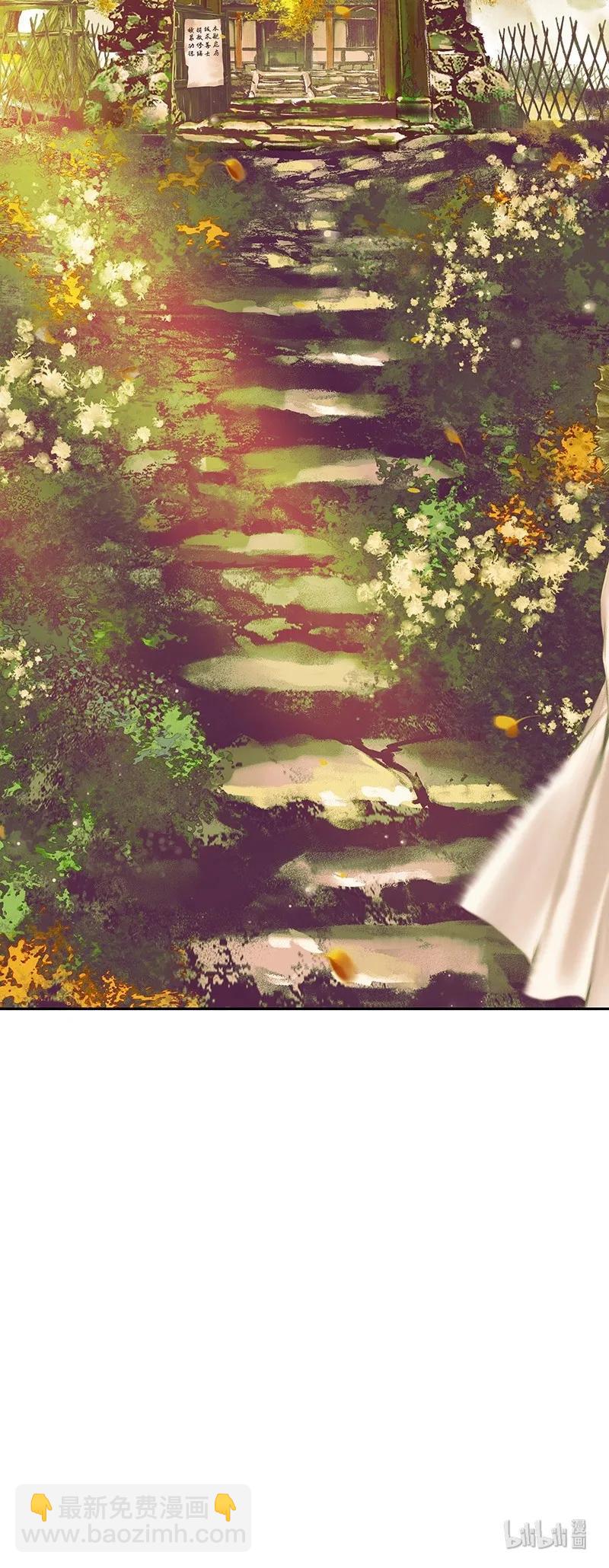 020 菩荠陋室 贰-第21话