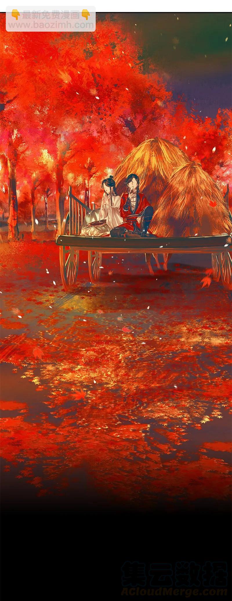 022 衣红胜枫 贰-第23话