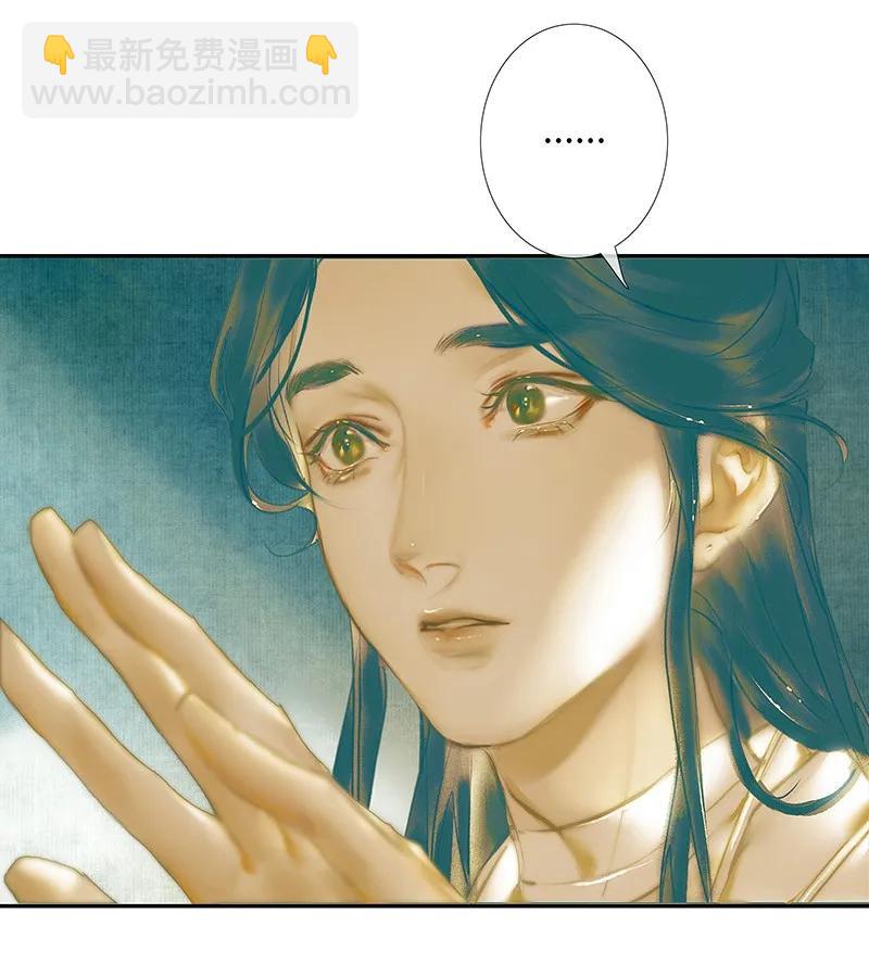 026 妙笔丹青-第27话