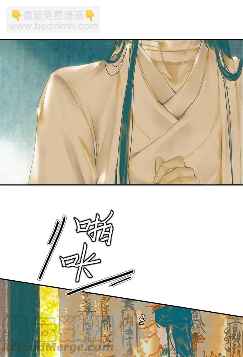 026 妙笔丹青-第27话