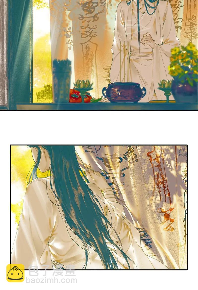 026 妙笔丹青-第27话