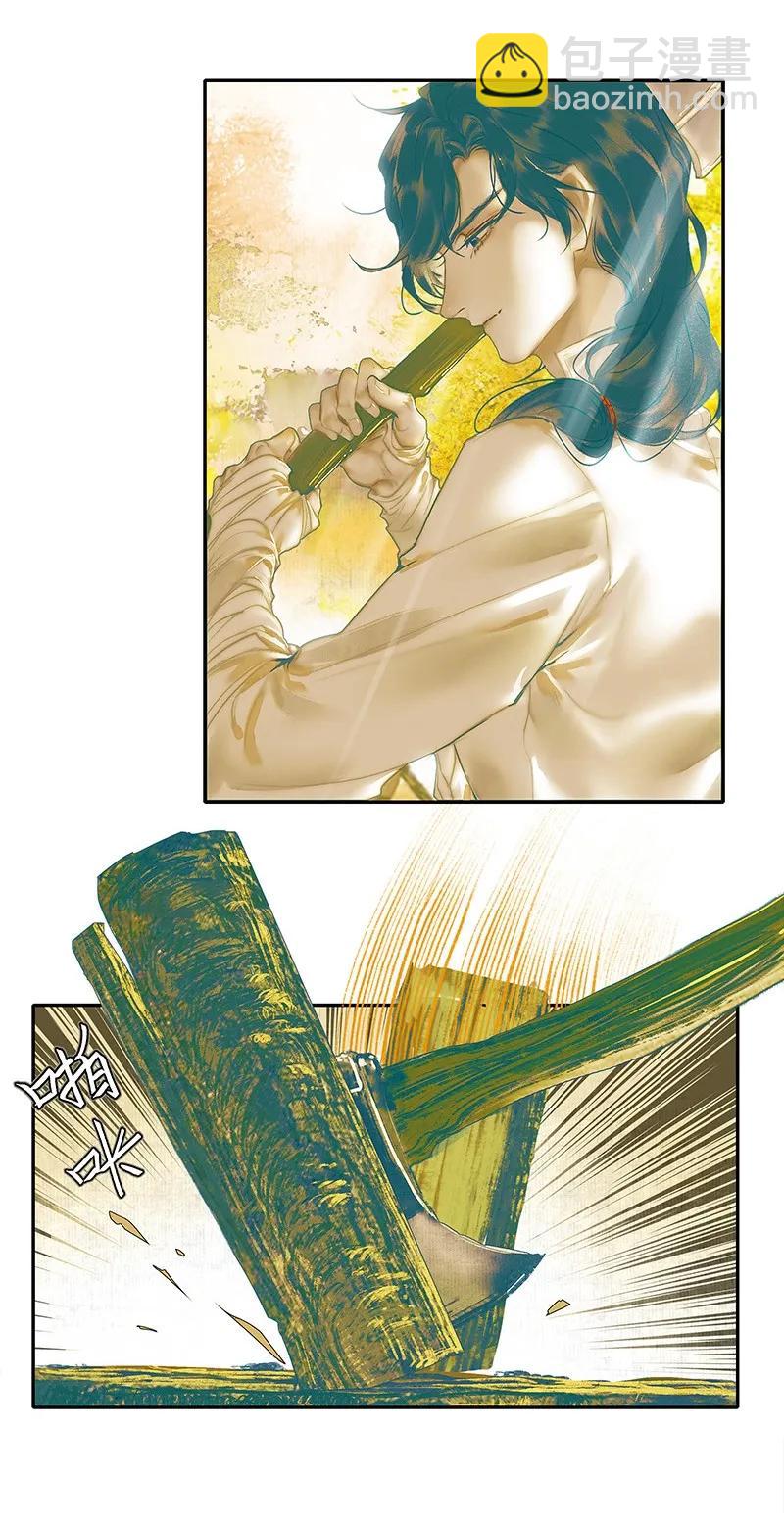 026 妙笔丹青-第27话