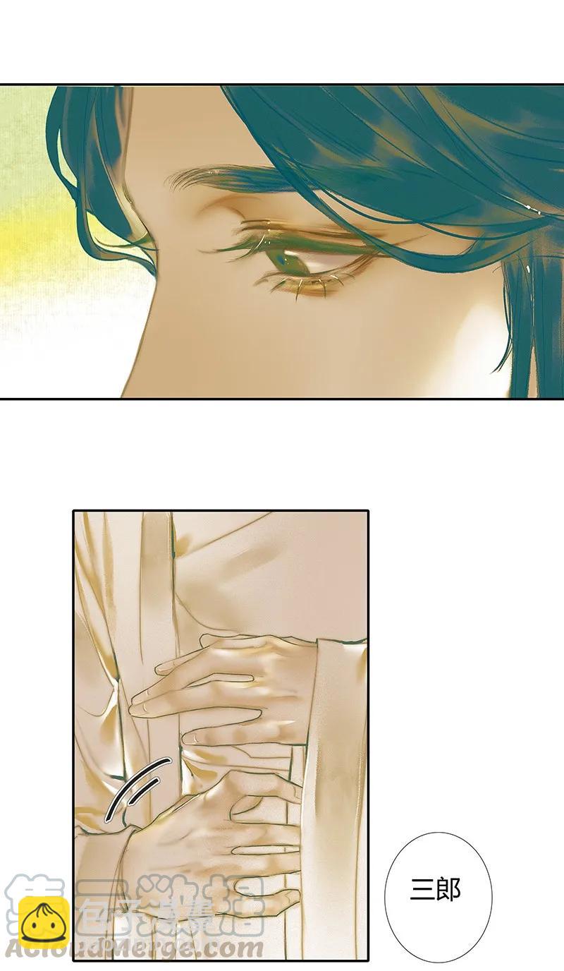 026 妙笔丹青-第27话