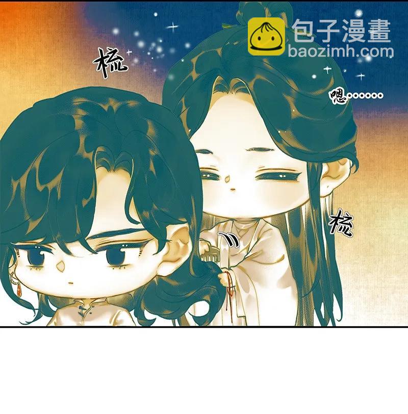 026 妙笔丹青-第27话