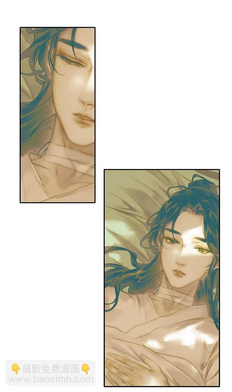 026 妙笔丹青-第27话