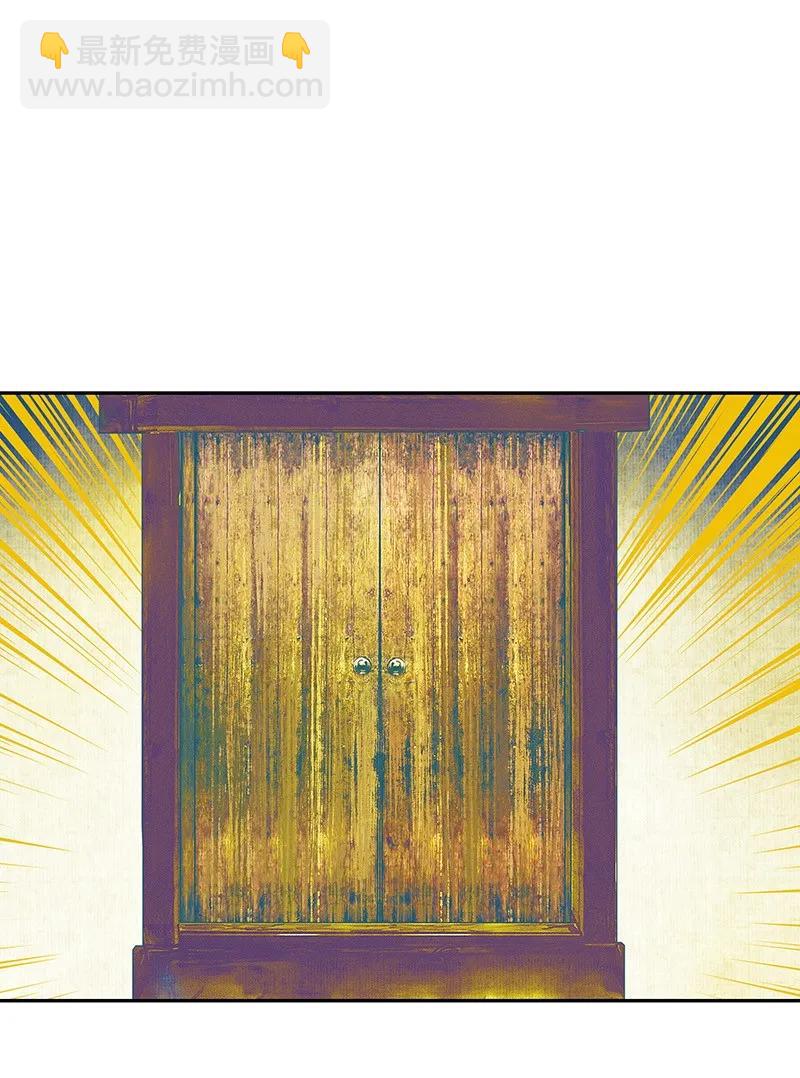 026 妙笔丹青-第27话