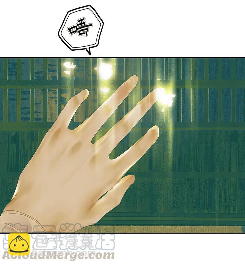 026 妙笔丹青-第27话