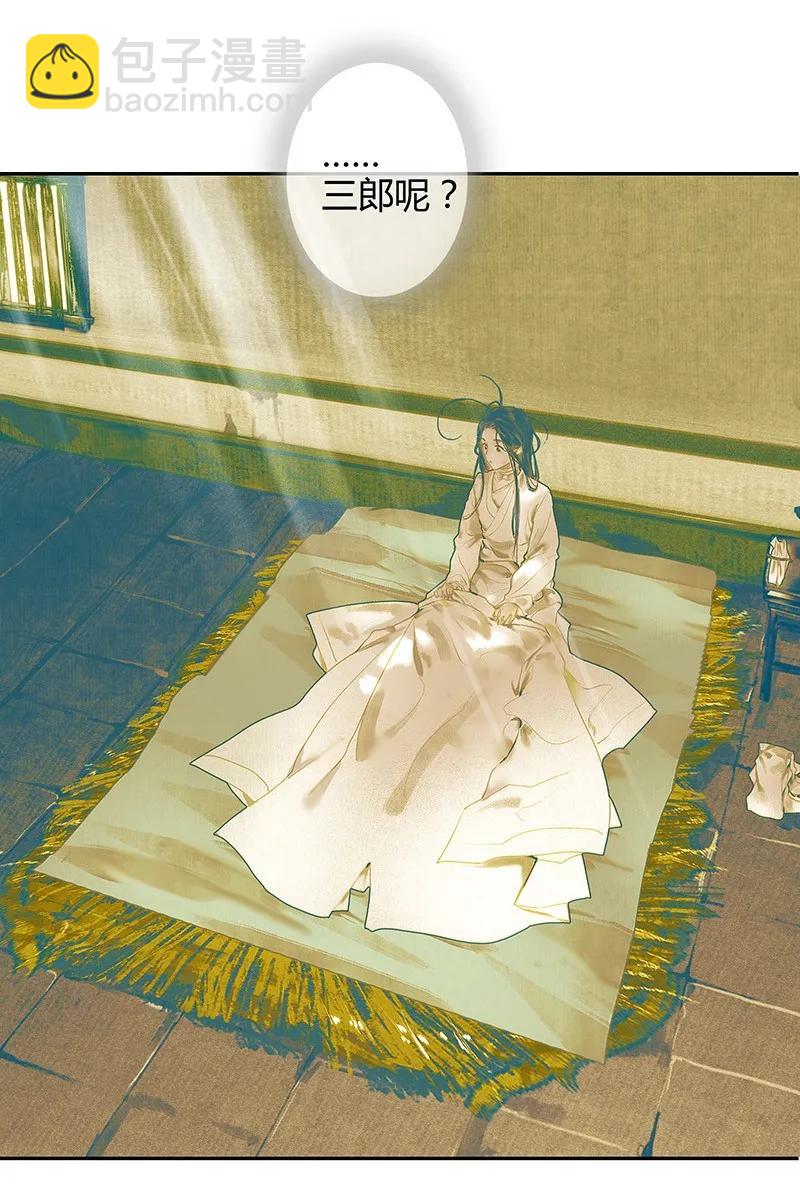 026 妙笔丹青-第27话