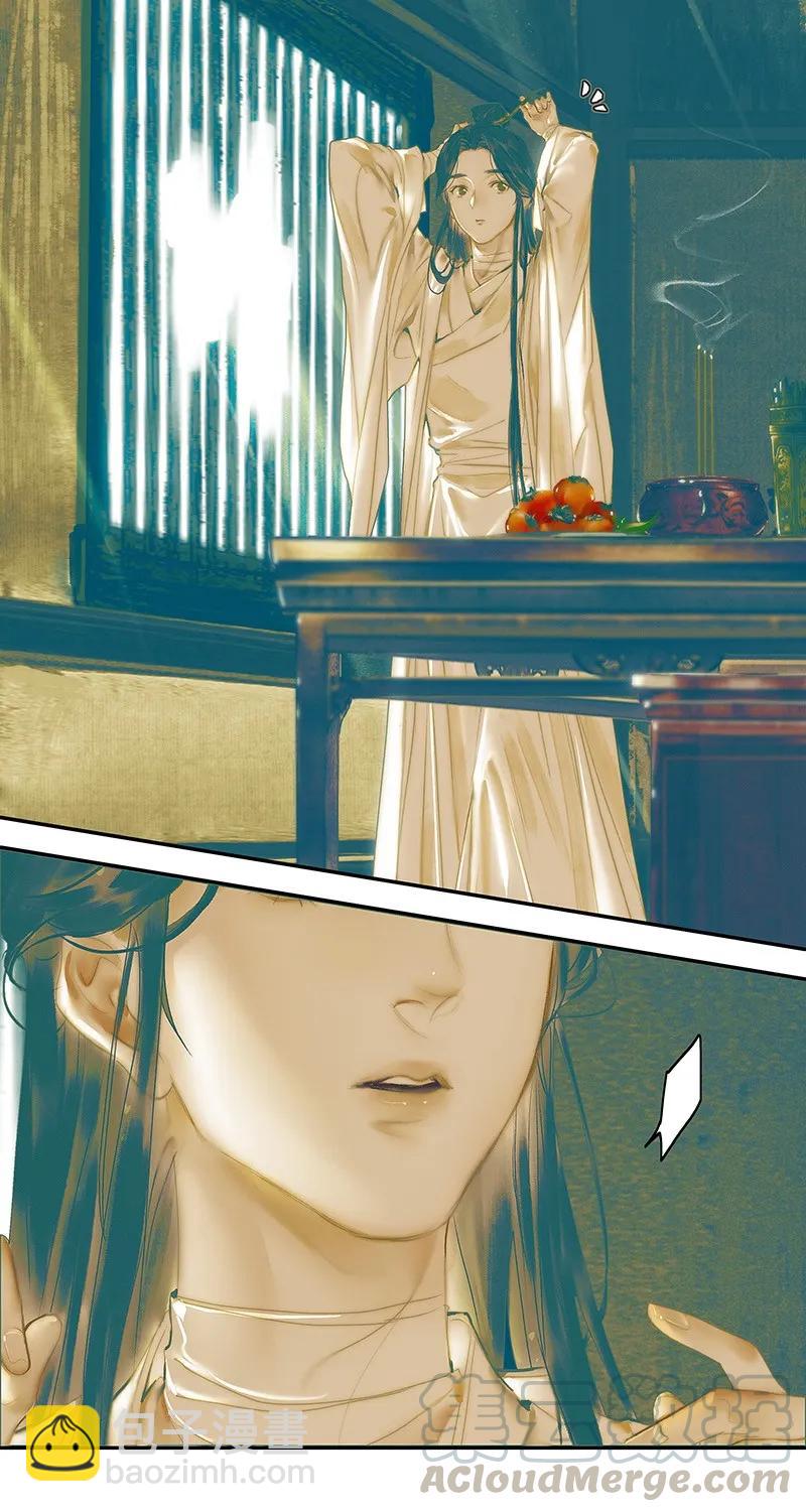 026 妙笔丹青-第27话