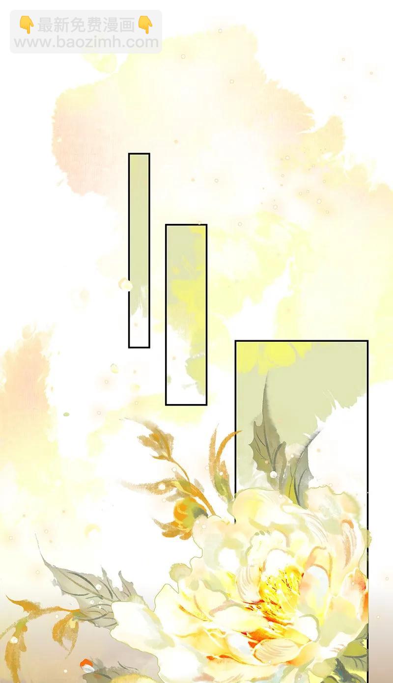 026 妙笔丹青-第27话