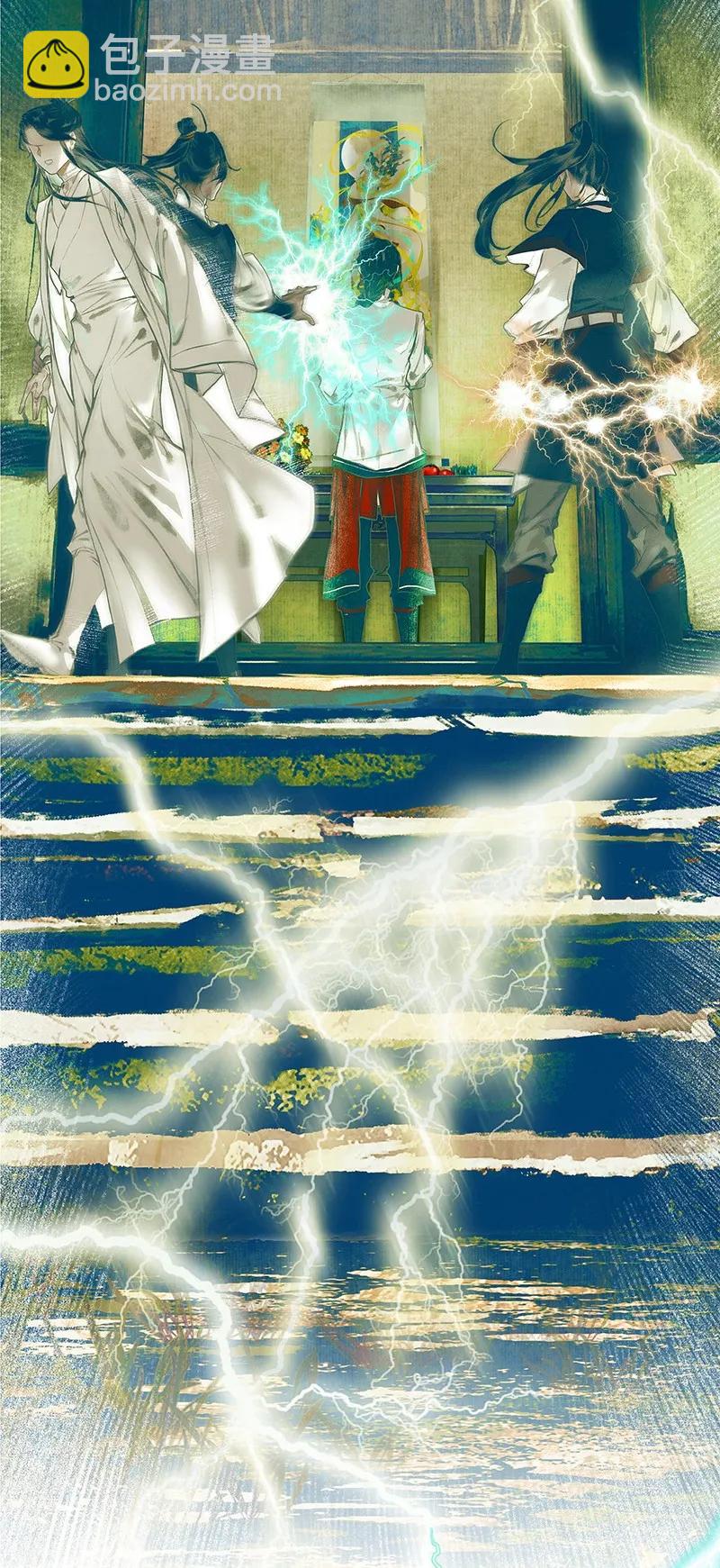 028 妖道双师 壹-第29话