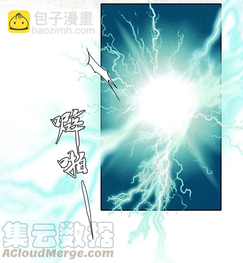 028 妖道双师 壹-第29话