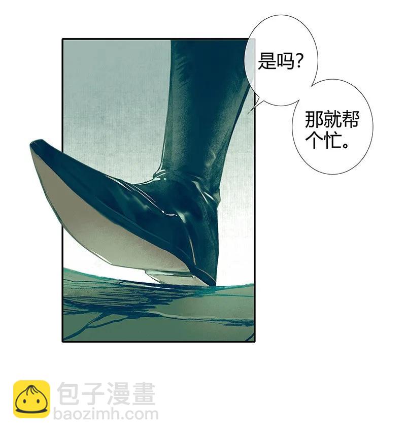 028 妖道双师 壹-第29话