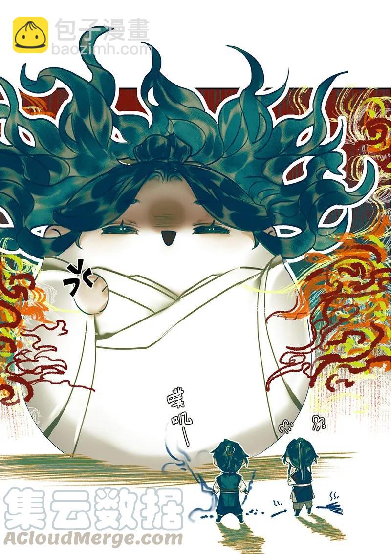 028 妖道双师 壹-第29话