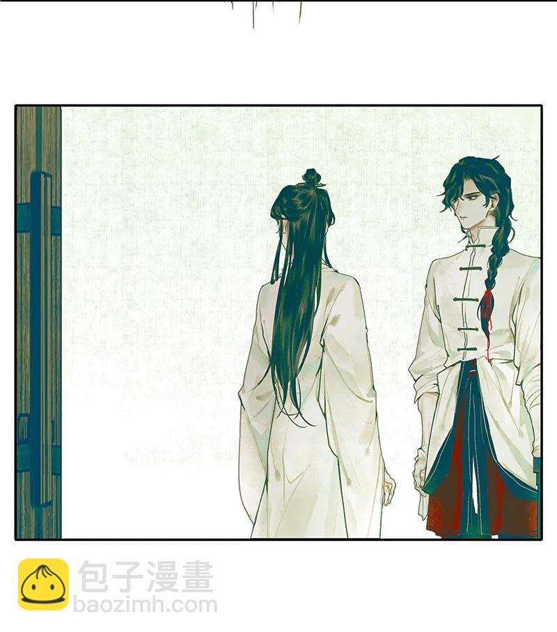 天官赐福 - 028 妖道双师 壹 - 3