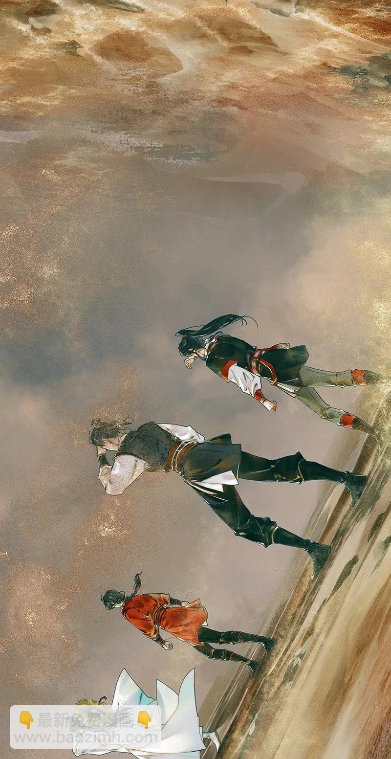 032 风沙迷行-第33话