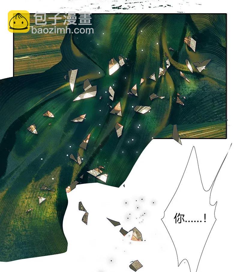 032 风沙迷行-第33话